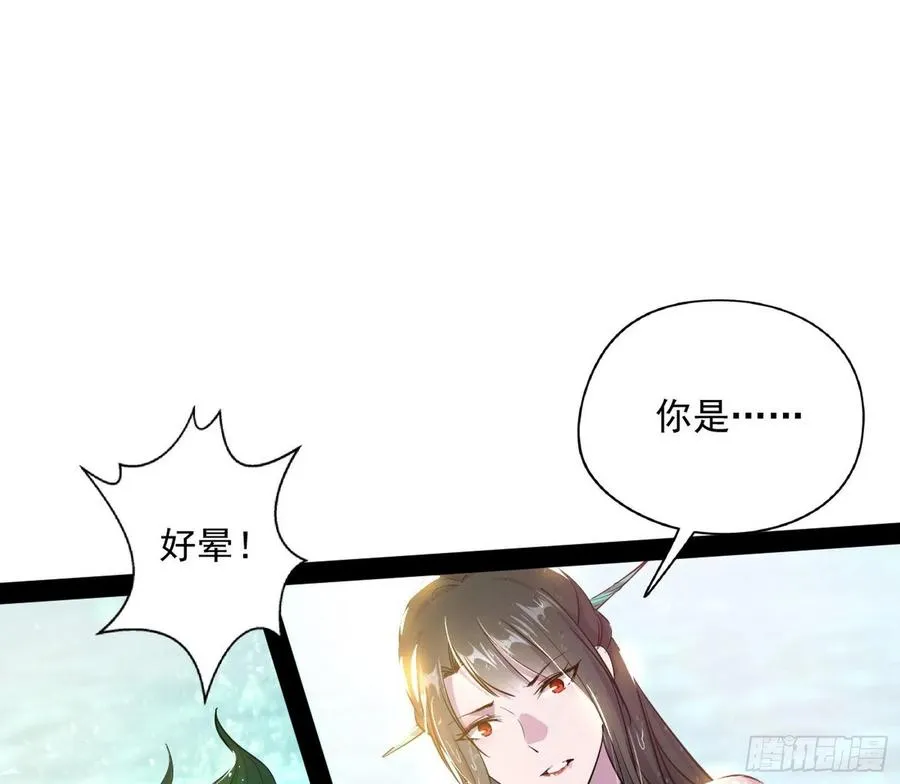 流氓青儿在线除衣 第8页