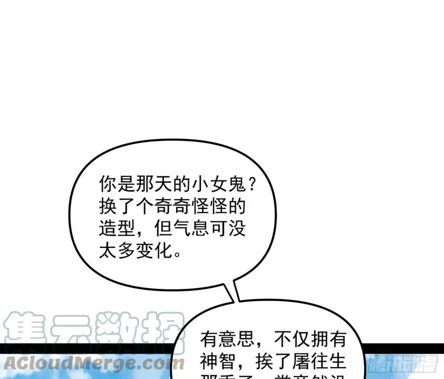 流氓青儿在线除衣 第13页