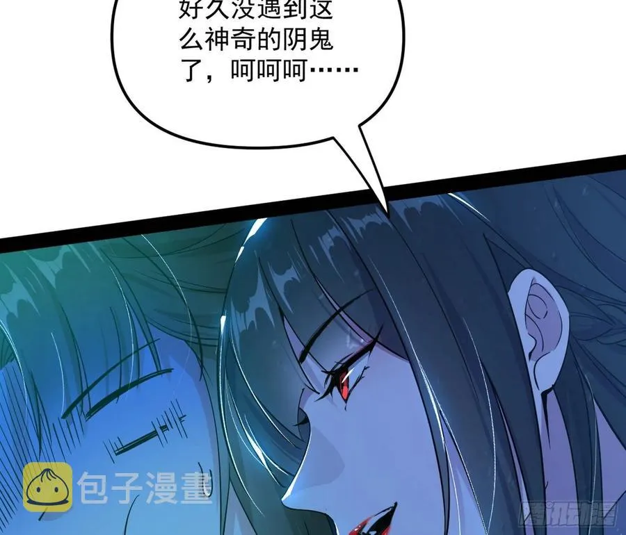 流氓青儿在线除衣 第16页