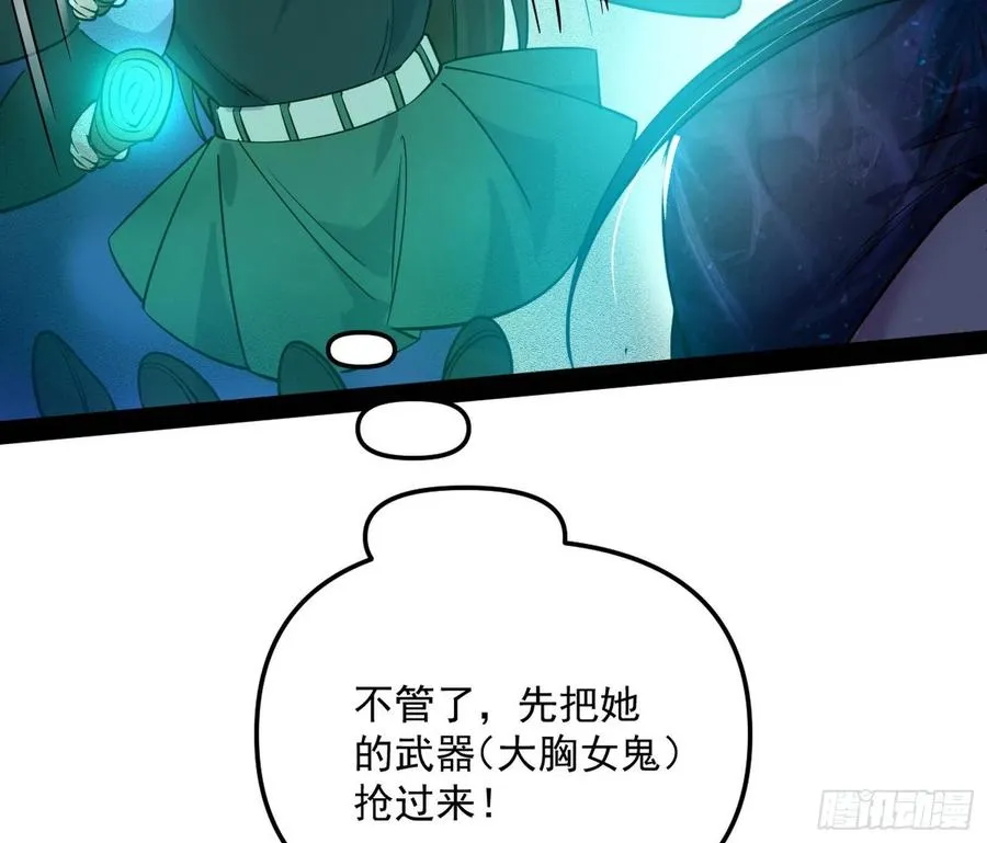 流氓青儿在线除衣 第20页