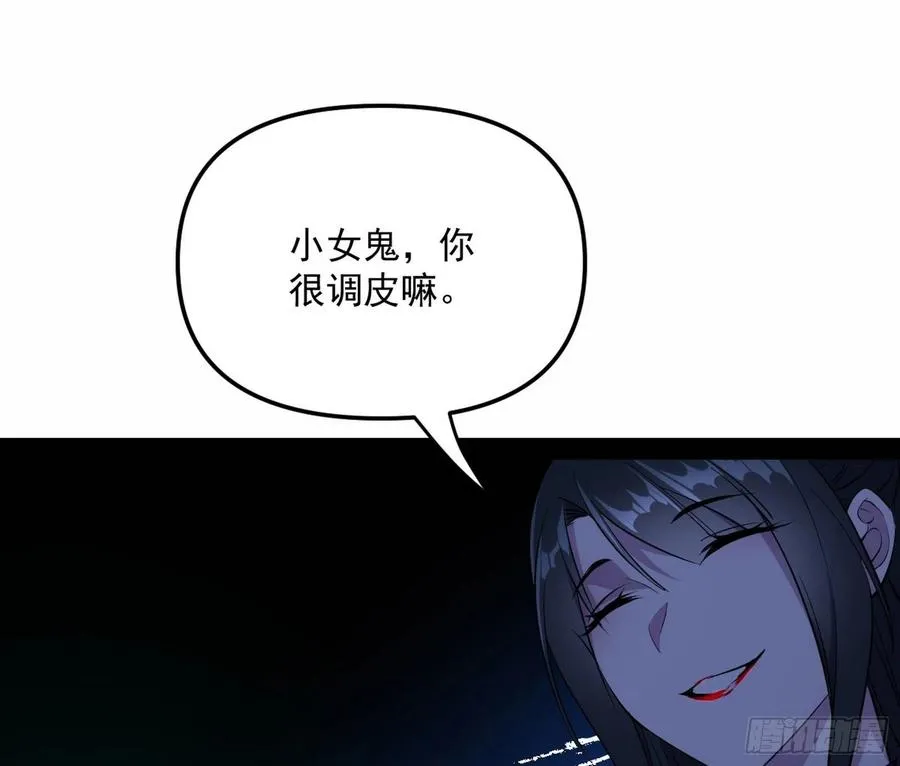 流氓青儿在线除衣 第27页