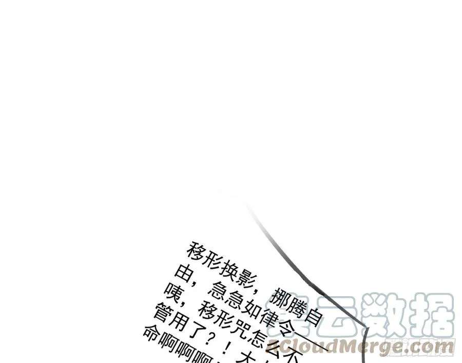 流氓青儿在线除衣 第45页