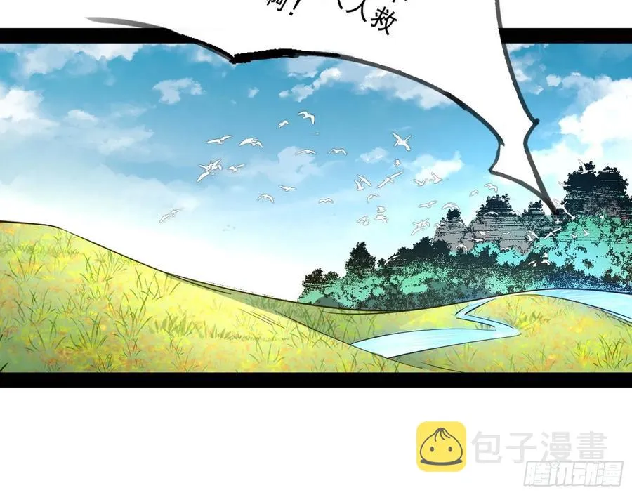 流氓青儿在线除衣 第46页