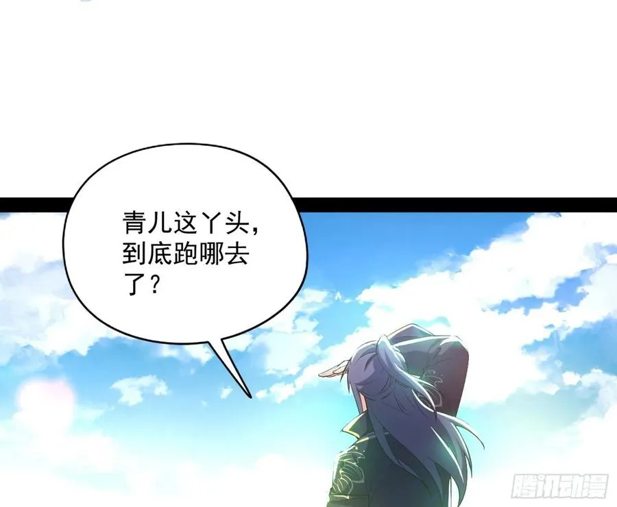 流氓青儿在线除衣 第48页