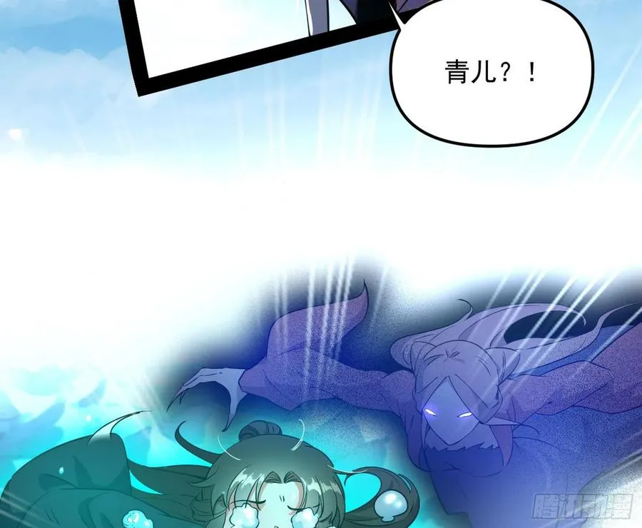 流氓青儿在线除衣 第51页