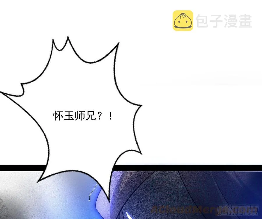 流氓青儿在线除衣 第57页