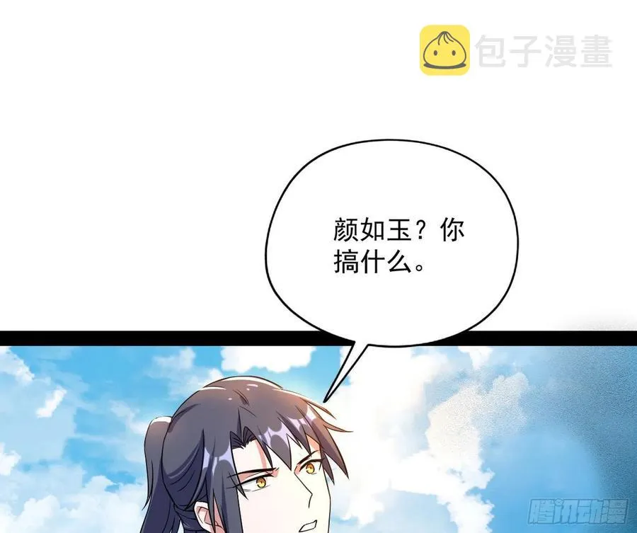 流氓青儿在线除衣 第59页