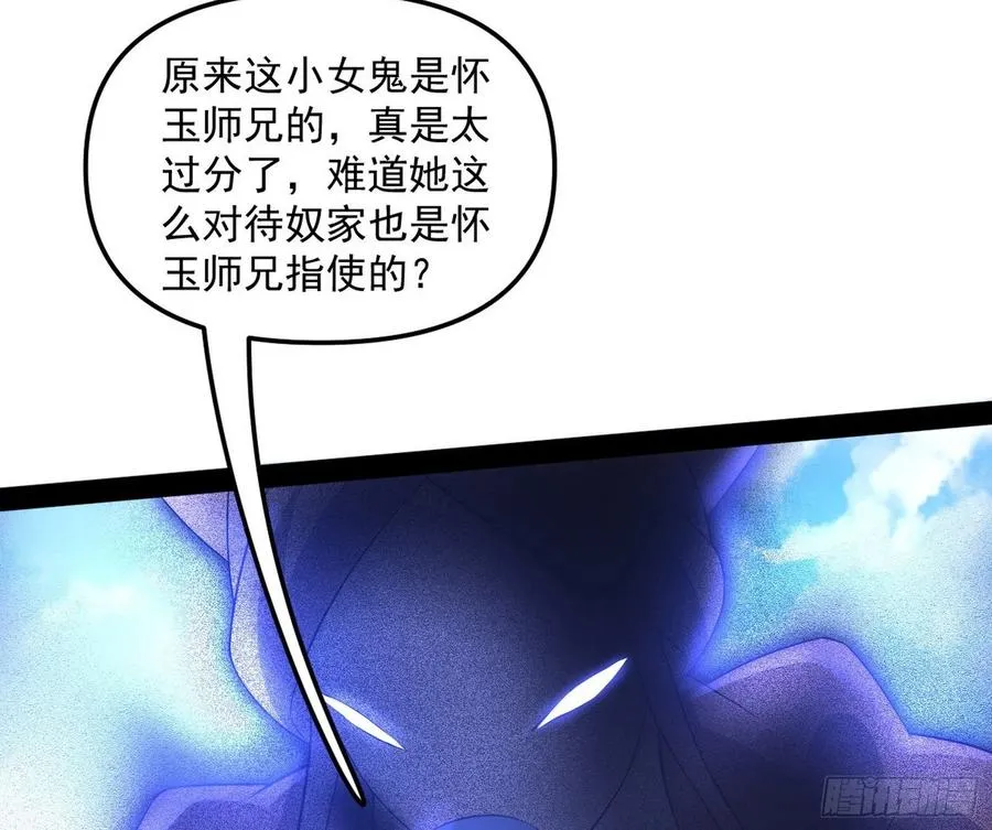 流氓青儿在线除衣 第64页