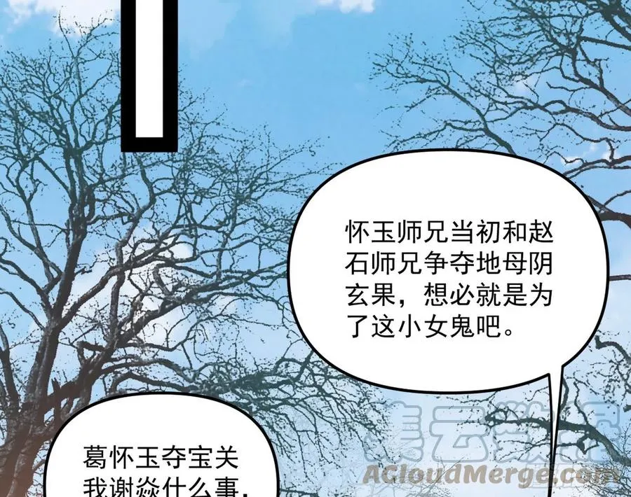 流氓青儿在线除衣 第73页