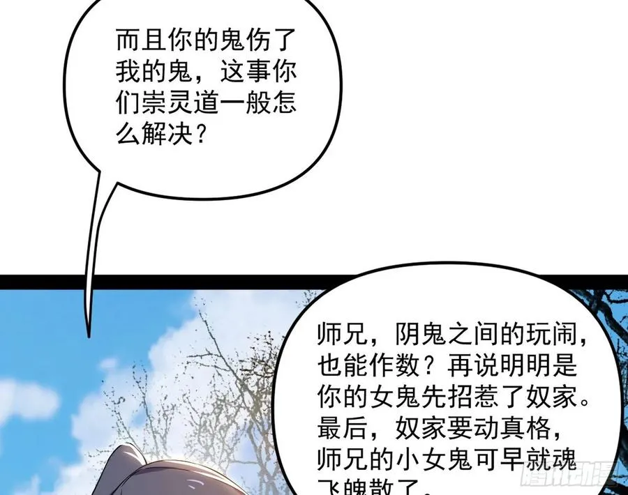 流氓青儿在线除衣 第76页