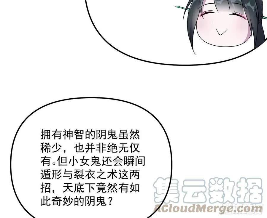 流氓青儿在线除衣 第81页