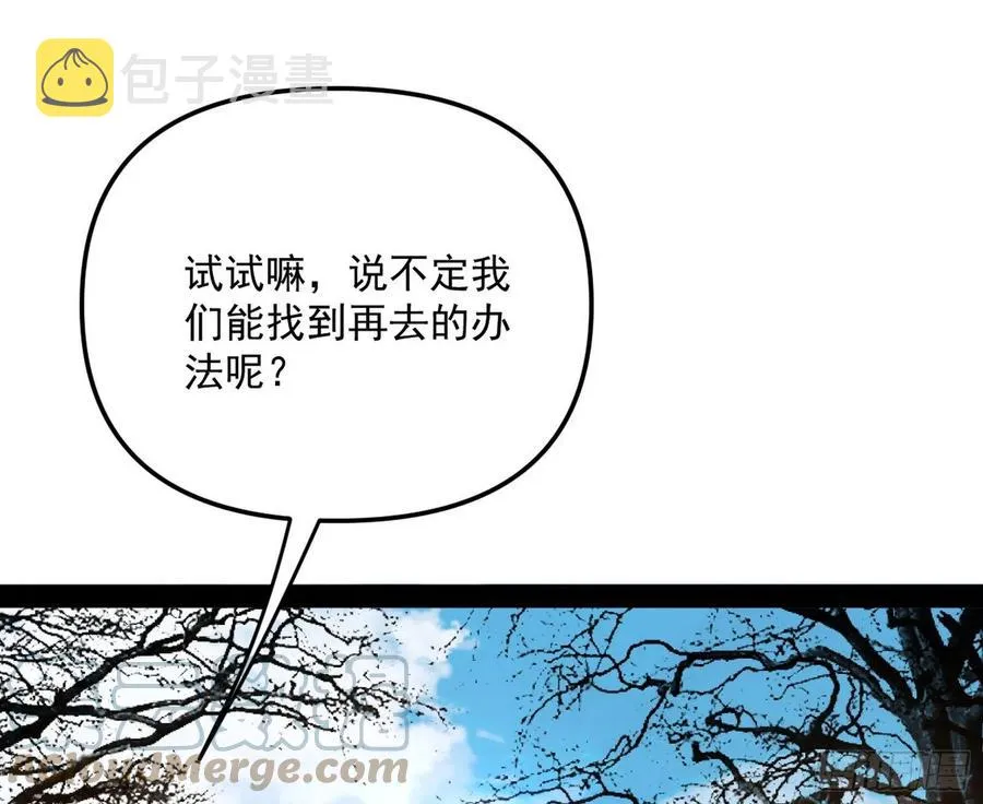 流氓青儿在线除衣 第85页