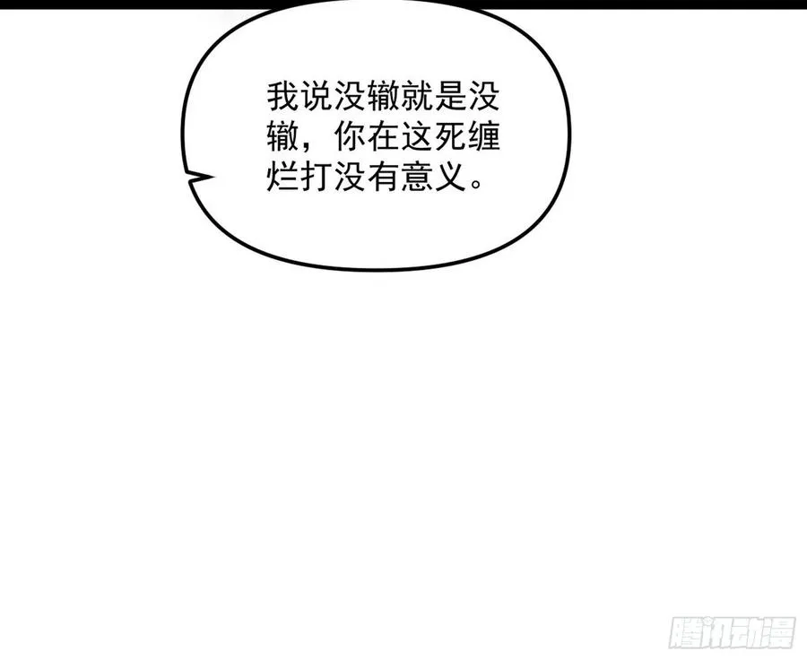 流氓青儿在线除衣 第87页
