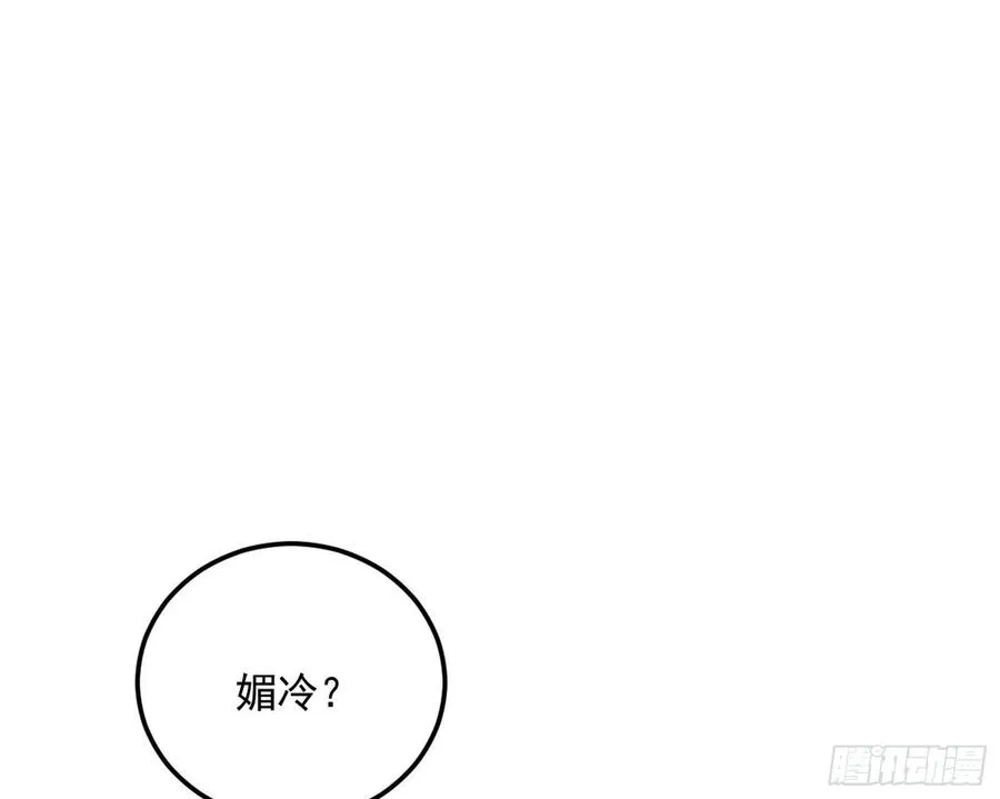 流氓青儿在线除衣 第90页