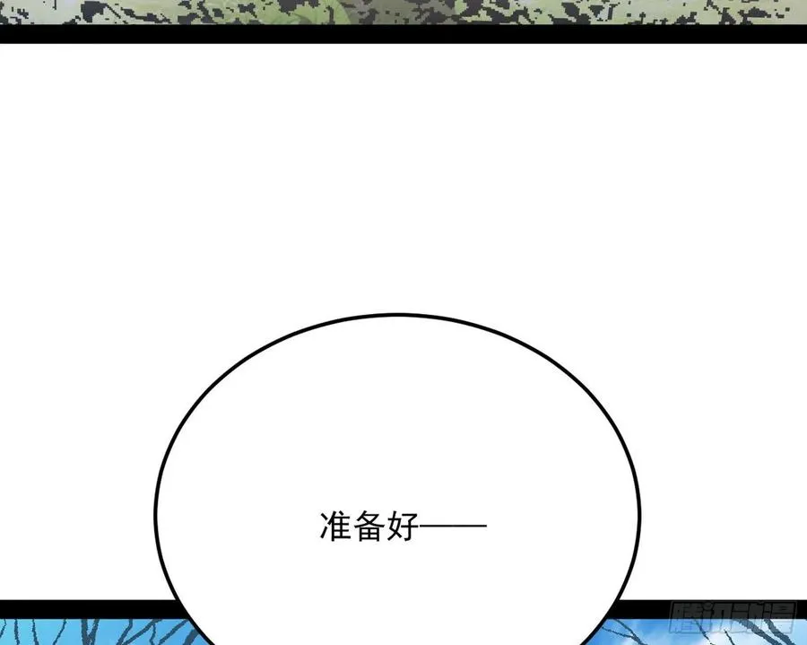 流氓青儿在线除衣 第92页