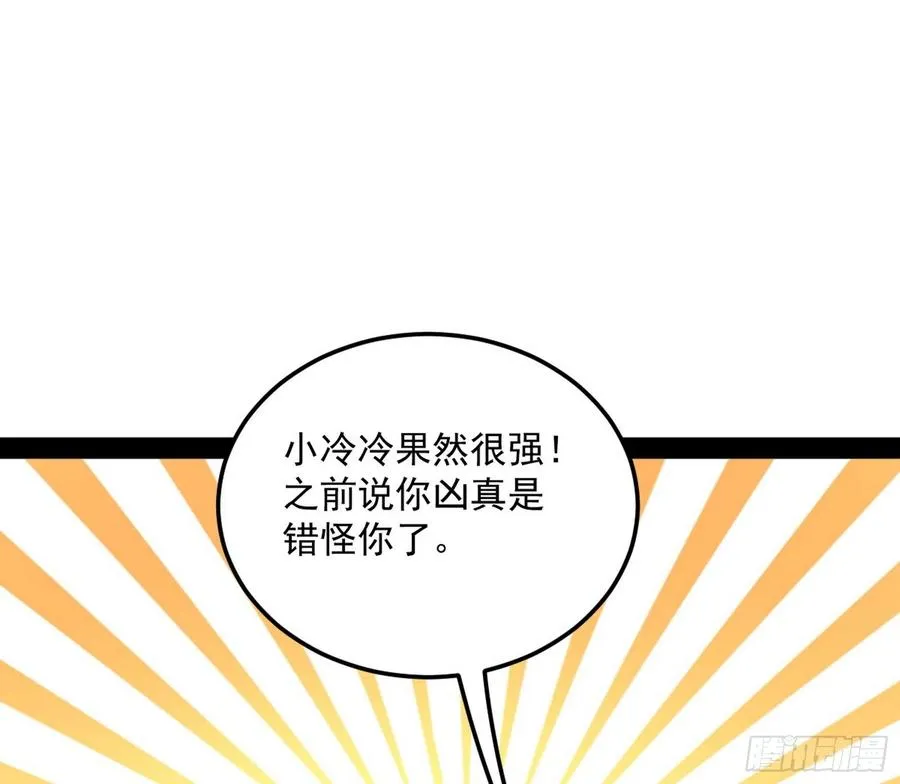 流氓青儿在线除衣 第98页