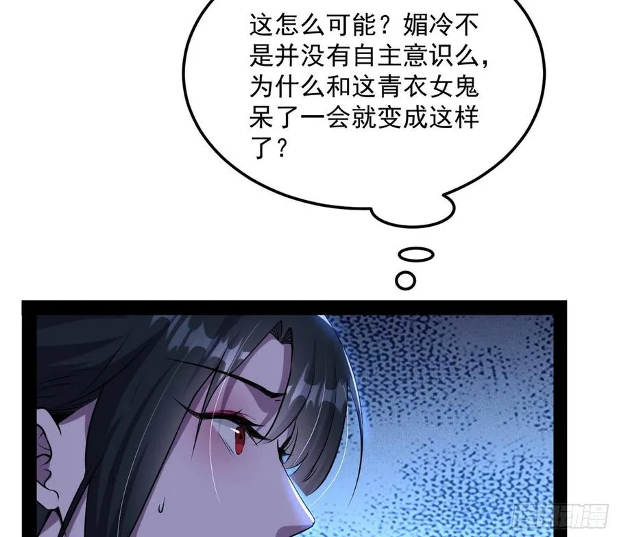 流氓青儿在线除衣 第103页