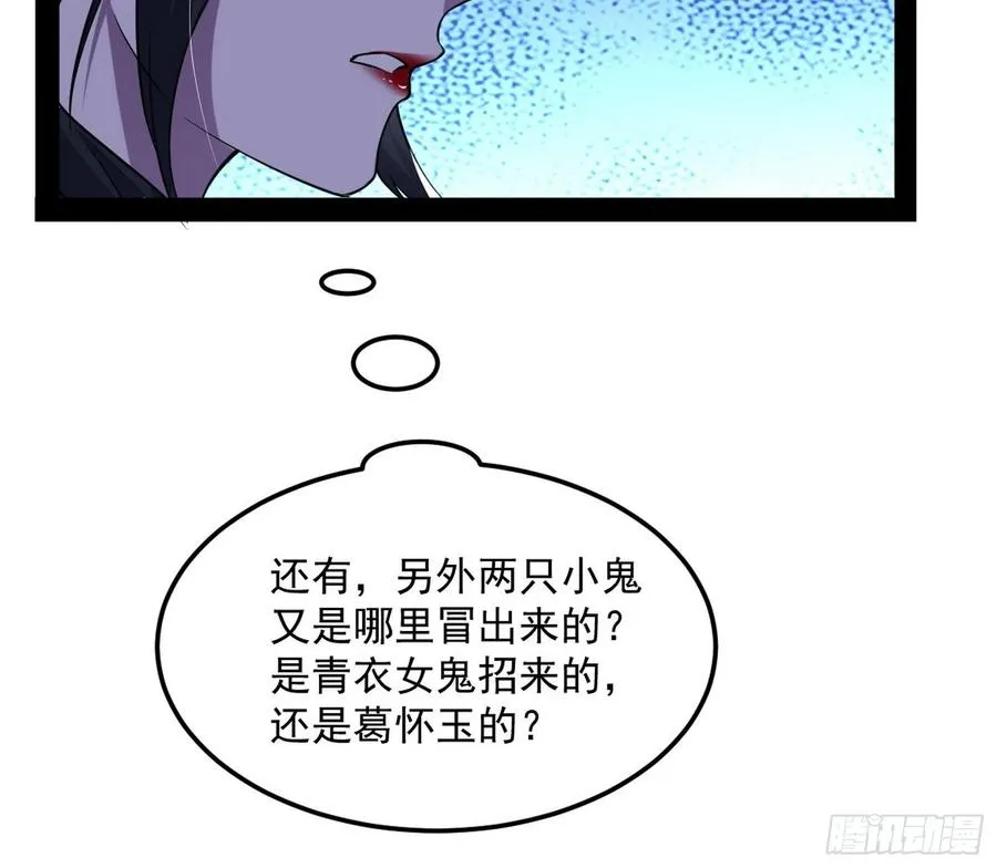 流氓青儿在线除衣 第104页