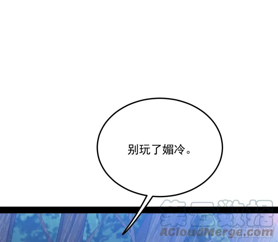 流氓青儿在线除衣 第105页