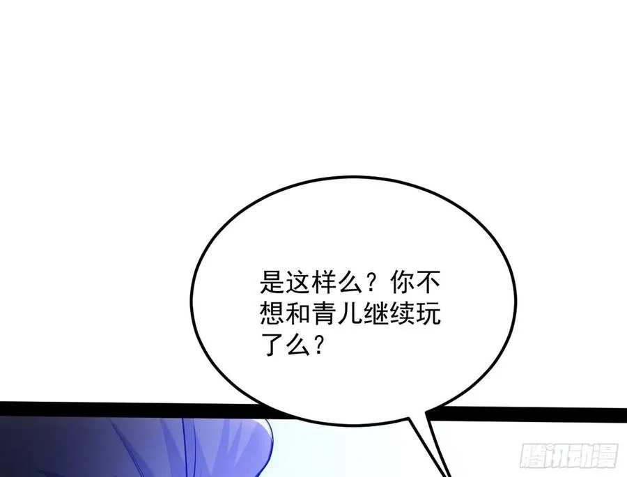 流氓青儿在线除衣 第108页