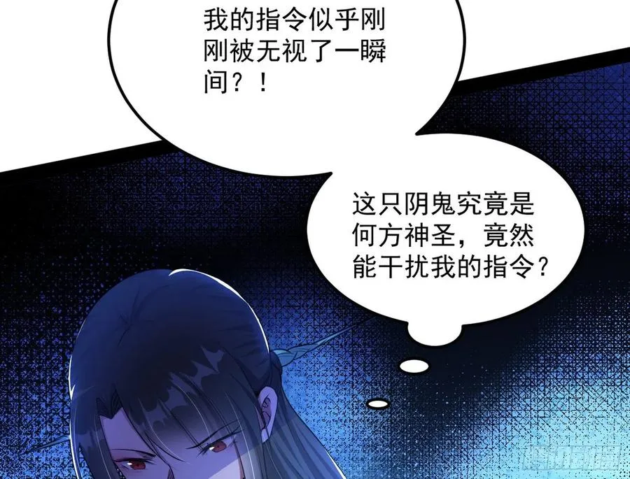 流氓青儿在线除衣 第114页