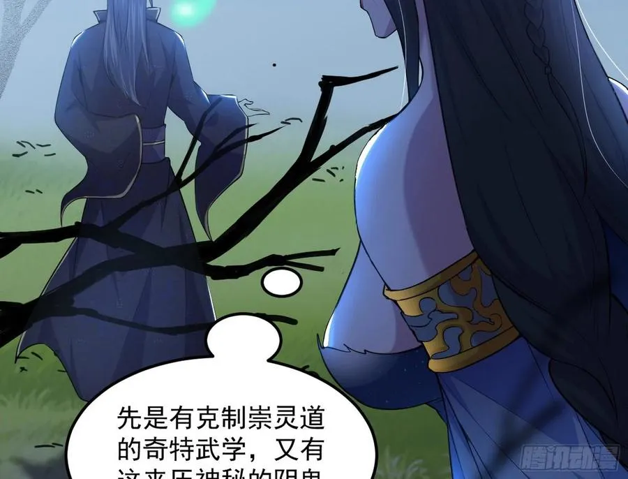流氓青儿在线除衣 第118页