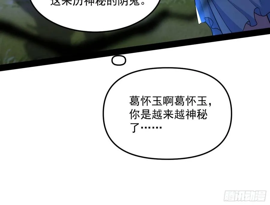 流氓青儿在线除衣 第119页
