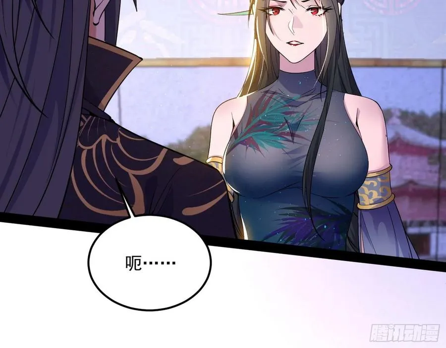 青儿带来的小惊喜 第7页