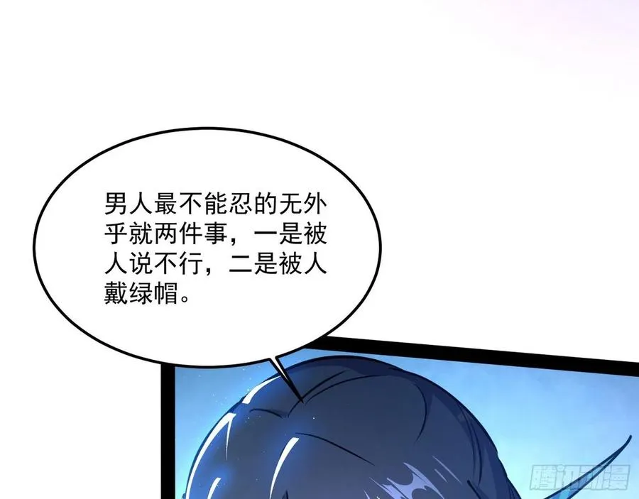 青儿带来的小惊喜 第8页