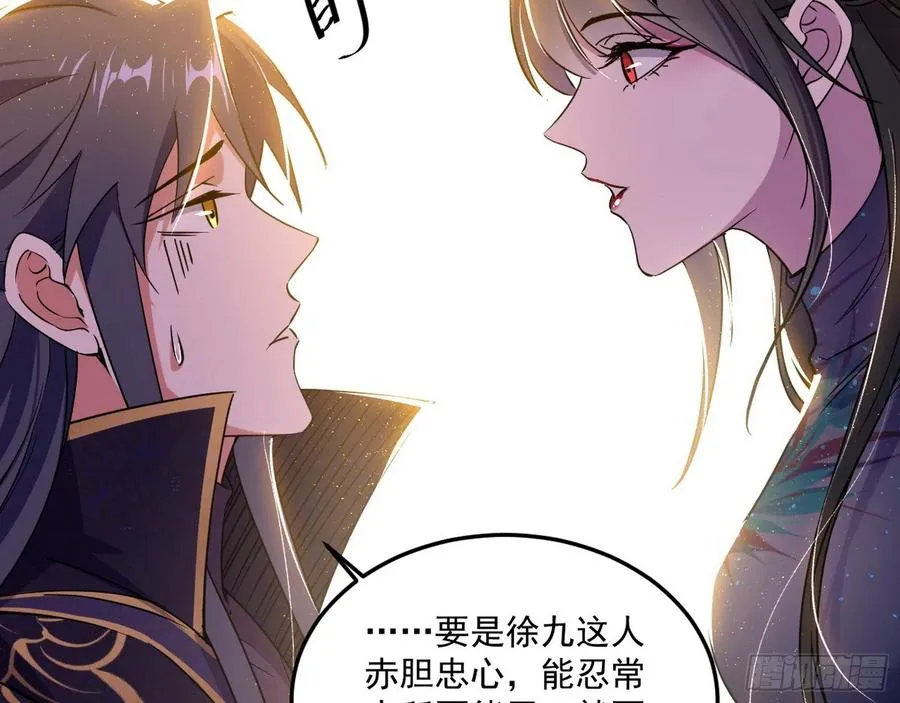 青儿带来的小惊喜 第11页