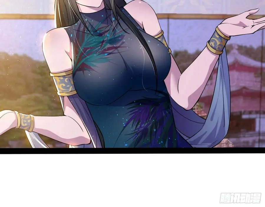 青儿带来的小惊喜 第14页