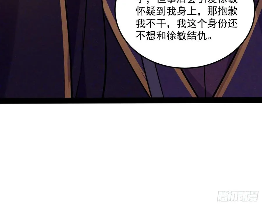 青儿带来的小惊喜 第22页