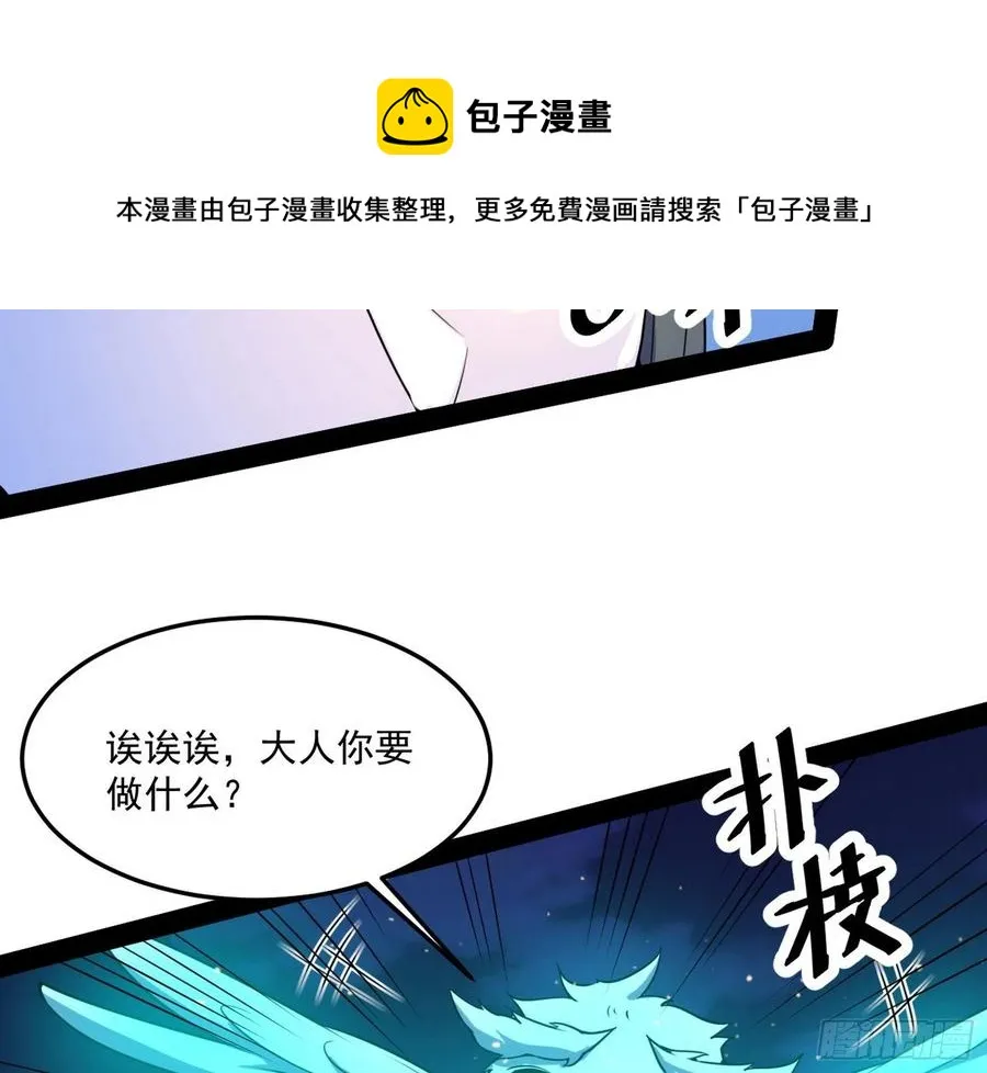 青儿带来的小惊喜 第66页