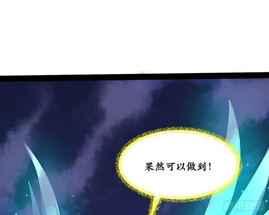 青儿带来的小惊喜 第72页