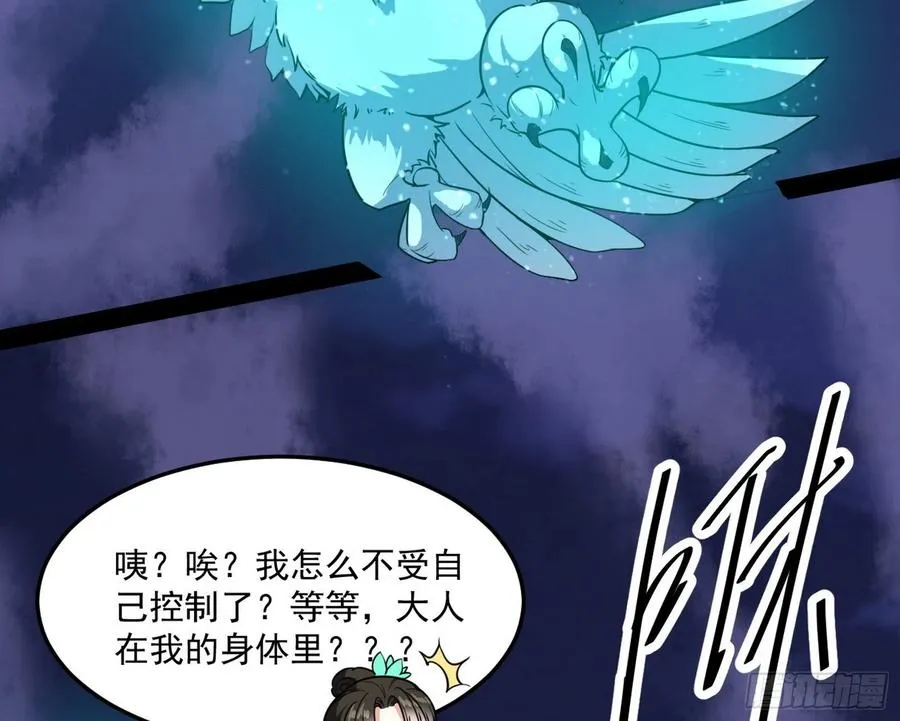 青儿带来的小惊喜 第74页