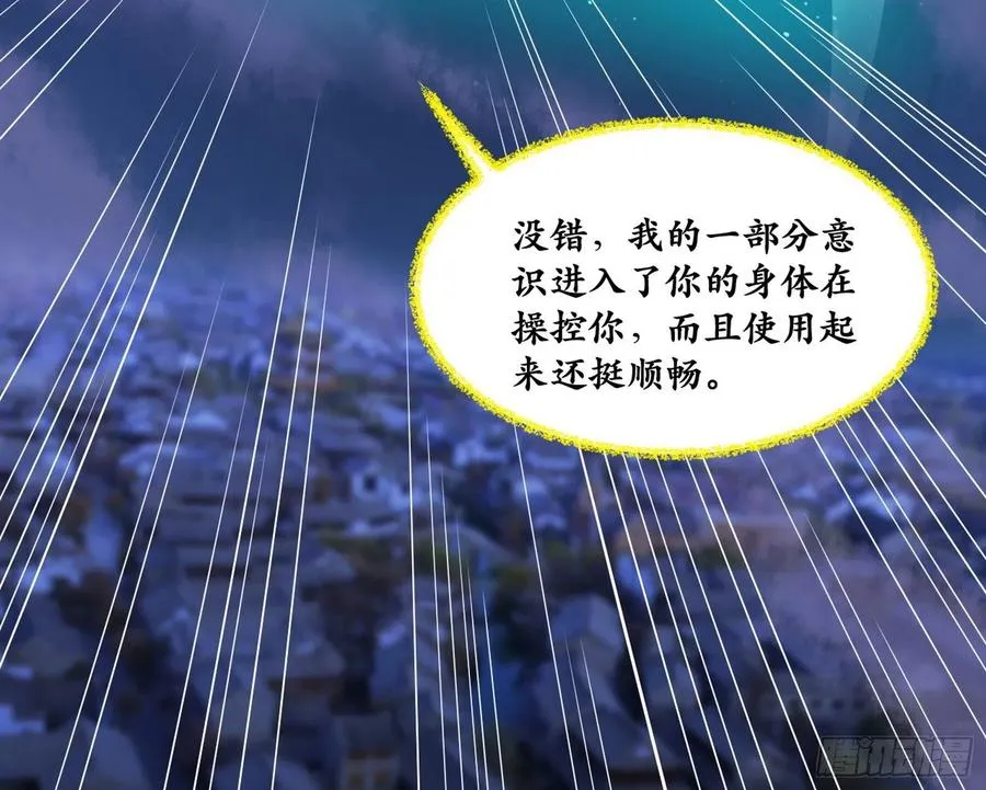 青儿带来的小惊喜 第76页