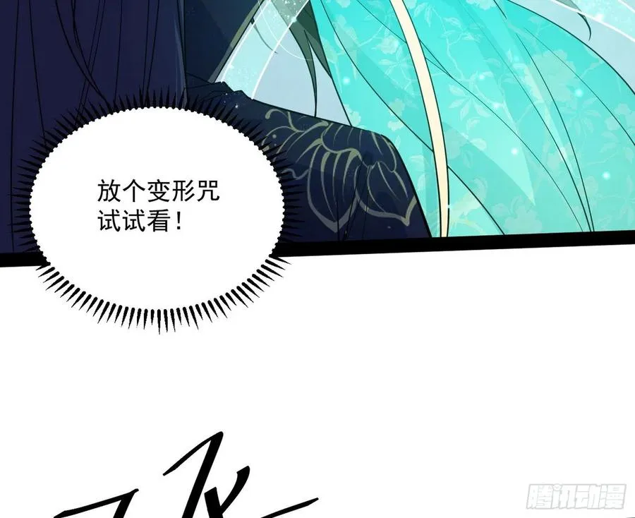 青儿带来的小惊喜 第87页