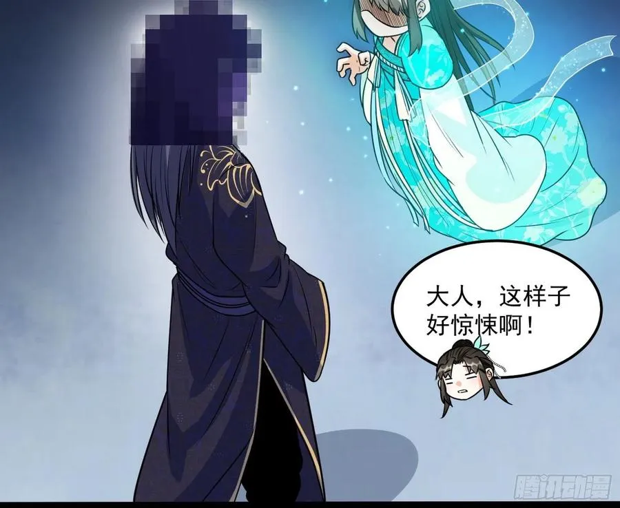 青儿带来的小惊喜 第91页
