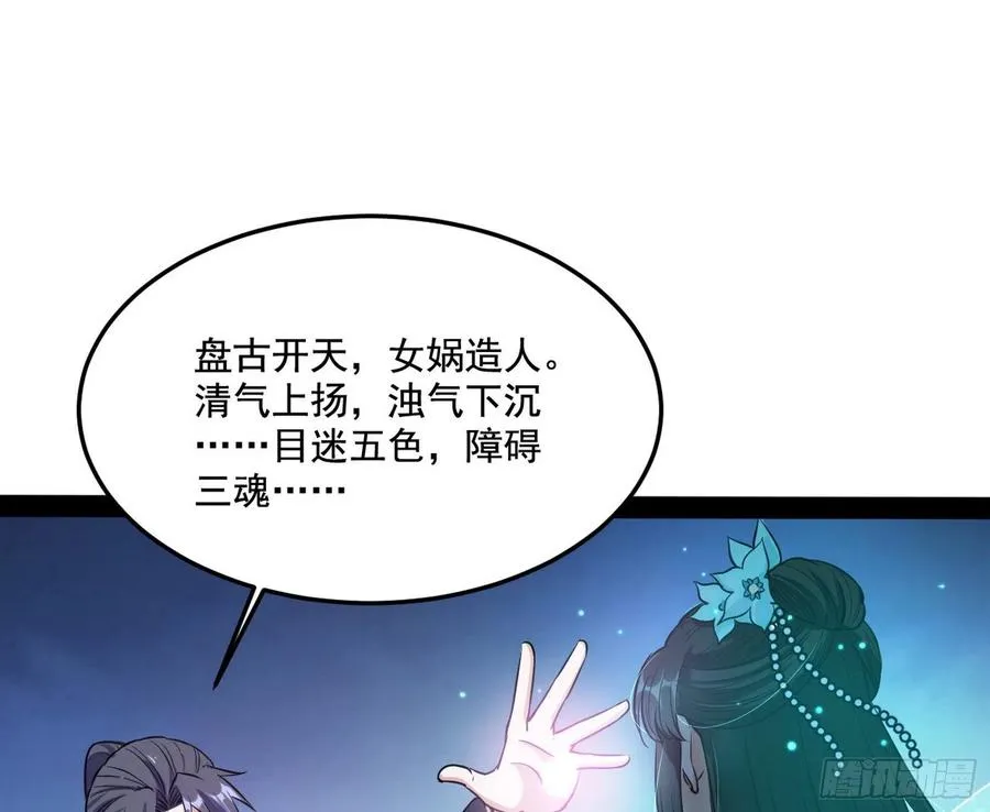 青儿带来的小惊喜 第94页