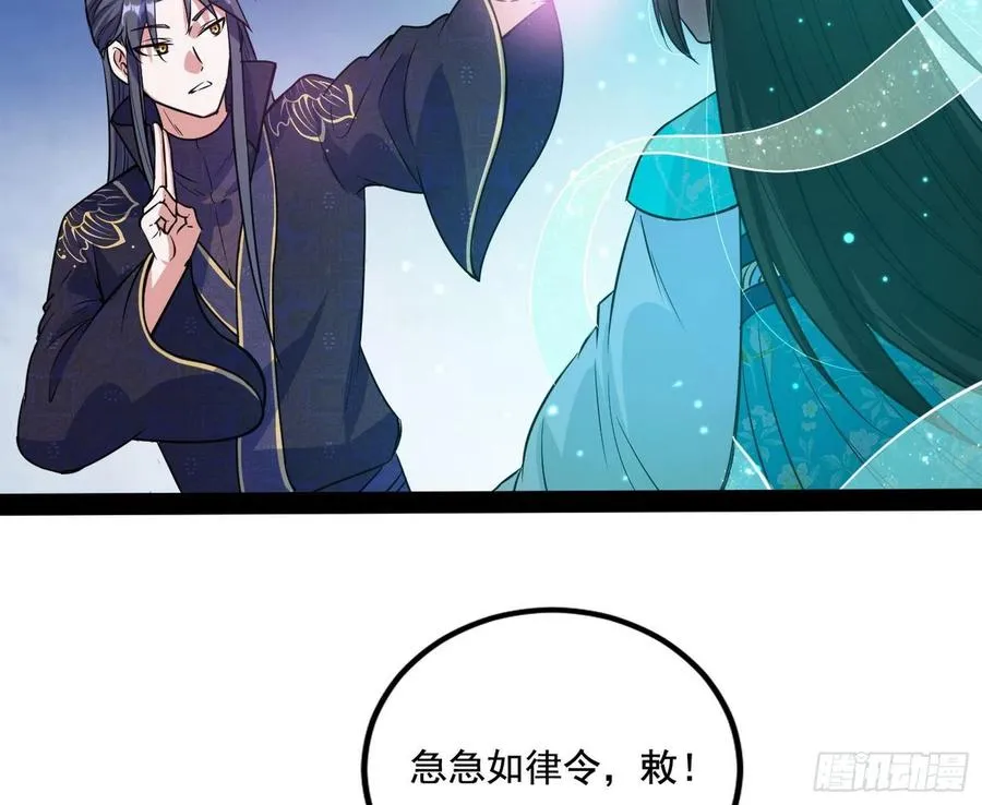 青儿带来的小惊喜 第95页