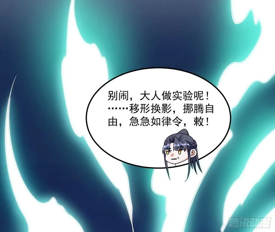 青儿带来的小惊喜 第102页