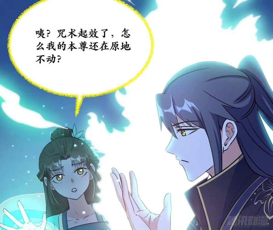青儿带来的小惊喜 第104页