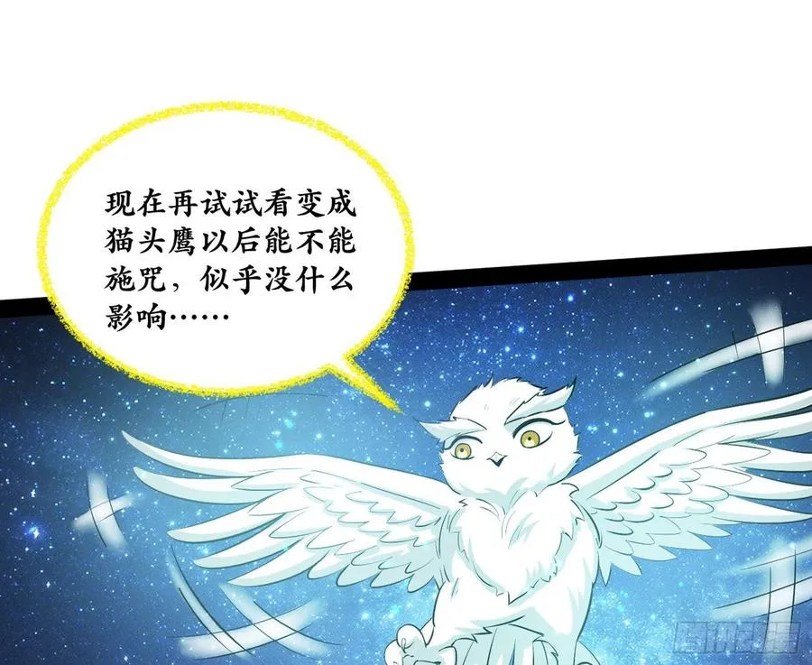青儿带来的小惊喜 第108页
