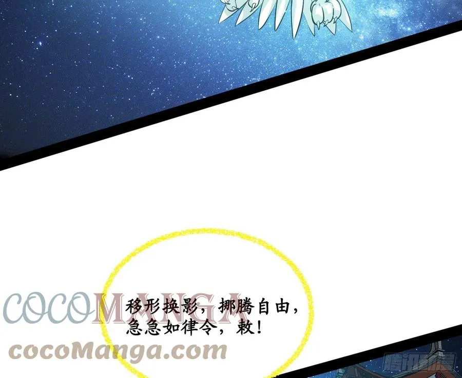 青儿带来的小惊喜 第109页