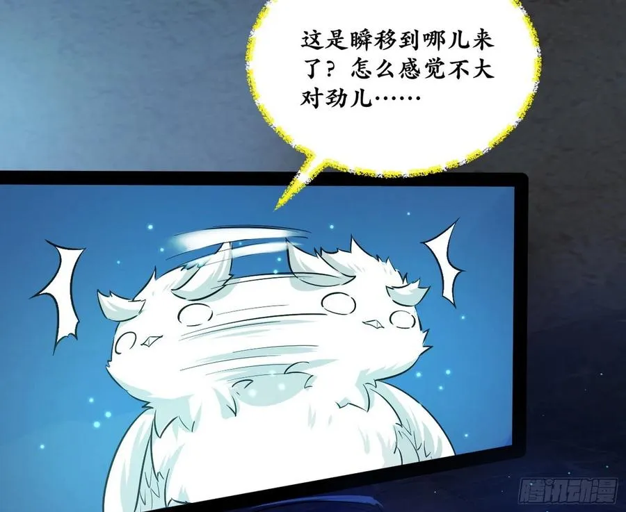 青儿带来的小惊喜 第115页