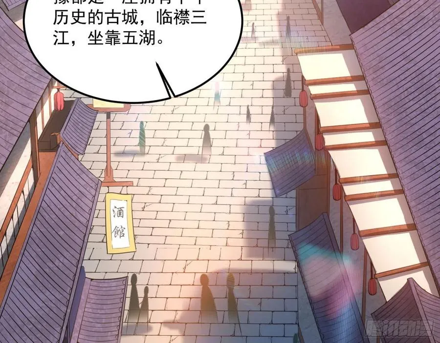 颜如玉的计划 第4页