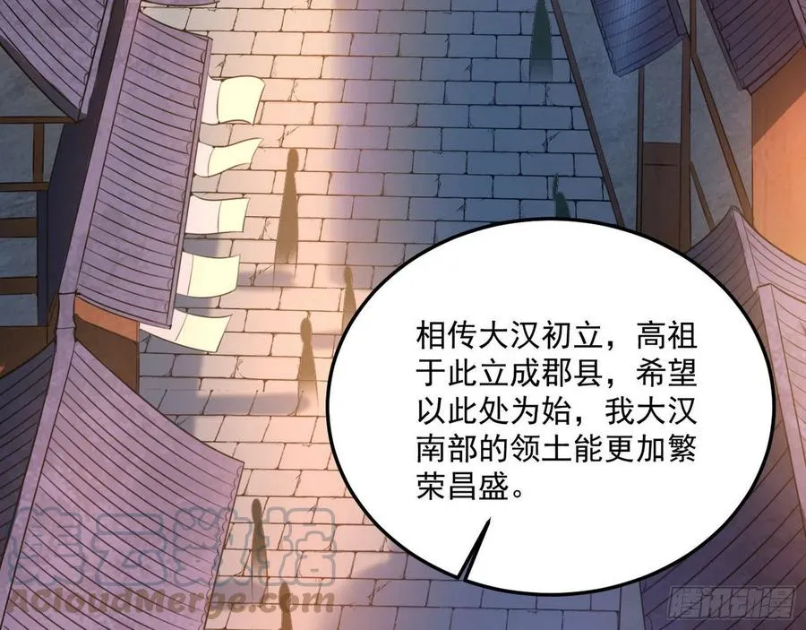 颜如玉的计划 第5页
