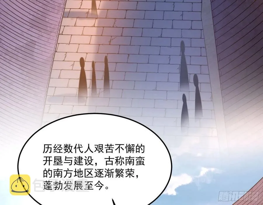 颜如玉的计划 第6页