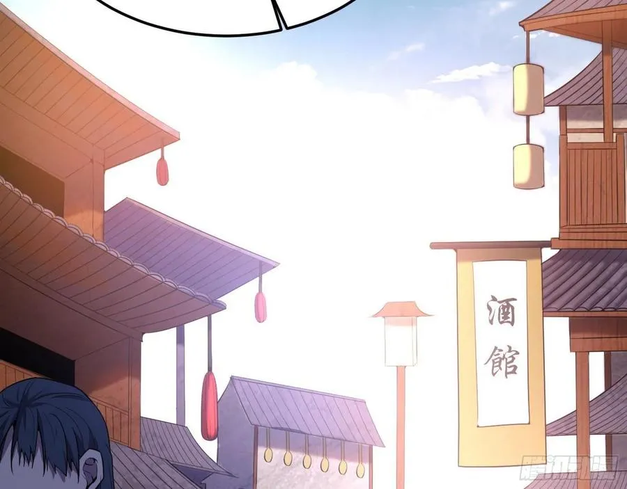 颜如玉的计划 第7页