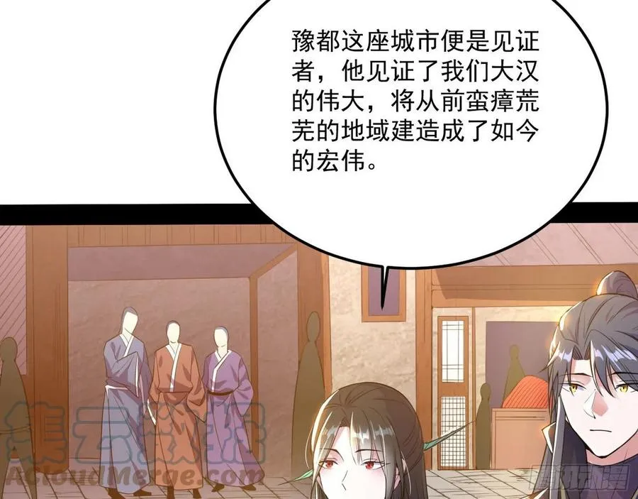 颜如玉的计划 第9页
